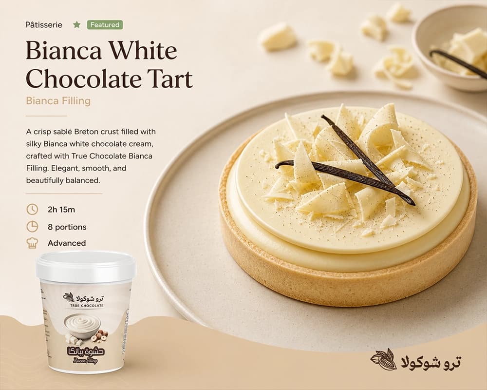 Bianca Vanilla Tart
