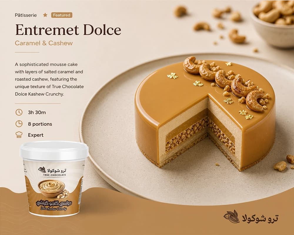 Dolce Crunch Entremet