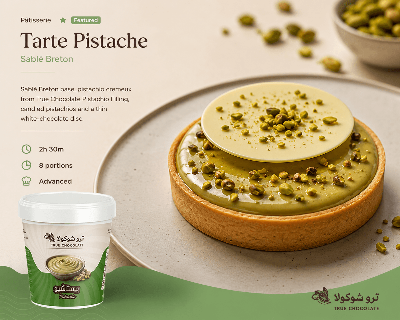 Tarte Pistache · Sablé Breton